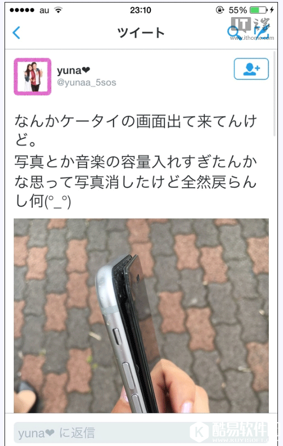 苹果iPhone屏幕爆裂，日本妹子发问笑翻网友