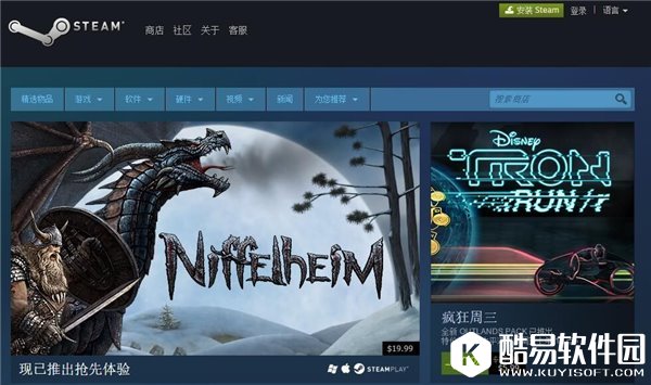 Win10成Steam平台第一