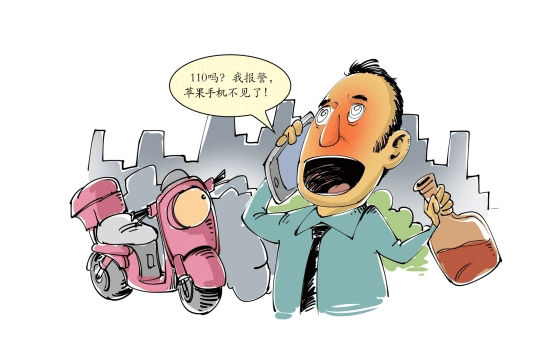 iPhone6s酒吧被盗，男子报警后偷他人手机作“补偿”