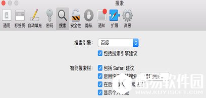Safari浏览器地址栏无法搜索怎么办？Safari地址栏百度搜索不了解决方法