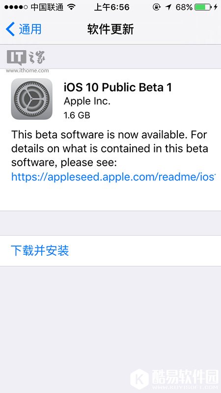 升级苹果iOS10之后，这23个iPhone内置应用可卸载