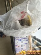 男子购买苹果iPhone6收货变成水泥块