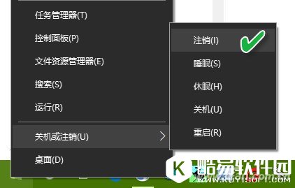 注销/睡眠/休眠有啥不同？Win10 五种电源模式详解