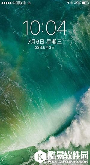 ios10锁屏显示33年怎么办?ios10锁屏界面33年怎么办?