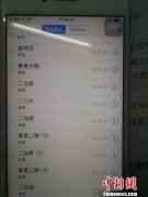 网购iPhone6s发现他人照片京东三倍赔偿