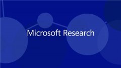 微软研究院诞生25年都研究了什么