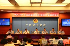 广东破获特大跨省犯罪团伙盗窃iPhone案