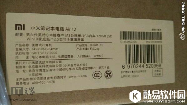 小米笔记本Air 12配置曝光：Intel酷睿M处理器，4GB内存