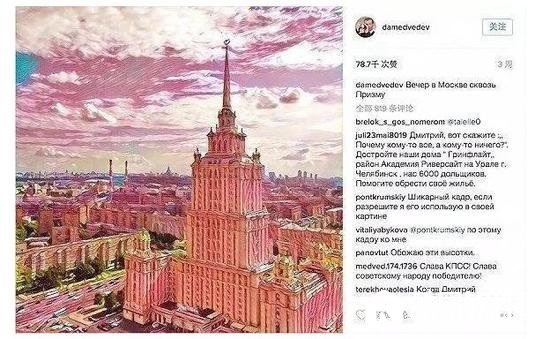 AI修图艺术：Prisma背后的奇妙算法