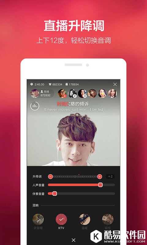 全民K歌-应用截图