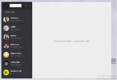 微博聊天网页版在哪里使用介绍