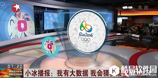 会赛事预测,微软小冰晋级东方卫视奥运新闻女主播