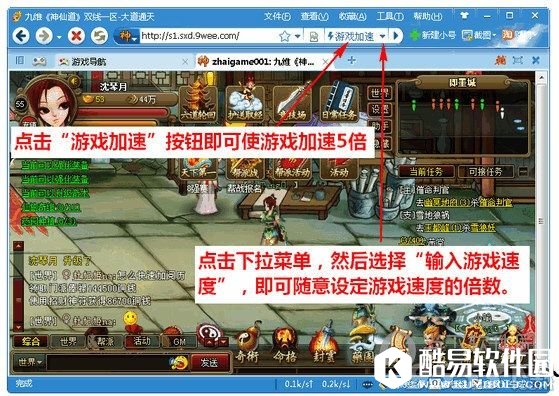 糖果游戏浏览器怎么加速 加速后平民逆袭成土豪