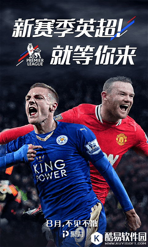 聚力视频-应用截图