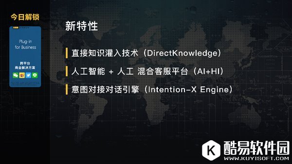 全面升级：微软小冰商业平台更有用