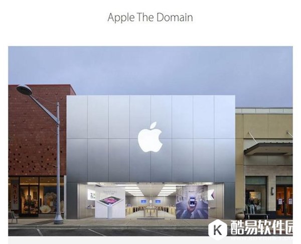 苹果零售店更名
