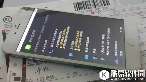 699元送苹果iPhone6s，上万人受骗