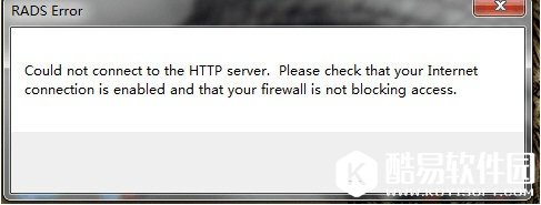 网易UU网游加速器开启后无法进英雄联盟日服游戏解决方案一览