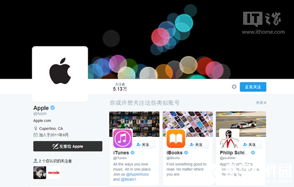 苹果为iPhone7发布激活推特账号，一字未发已圈粉5万