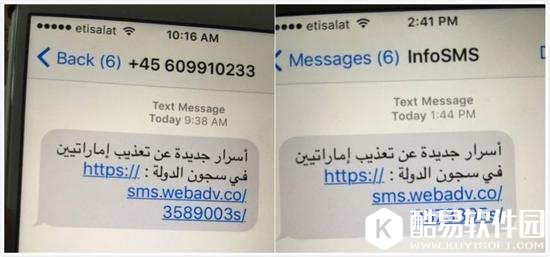 那个最可怕的iOS漏洞，连macOS也不放过