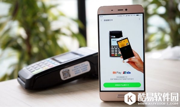 米Pay怎么用 小米米pay如何使用方法图文介绍