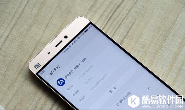 米Pay怎么用 小米米pay如何使用方法图文介绍