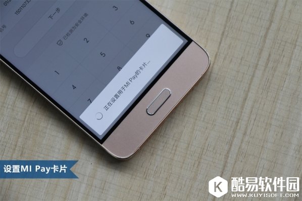 米Pay怎么用 小米米pay如何使用方法图文介绍