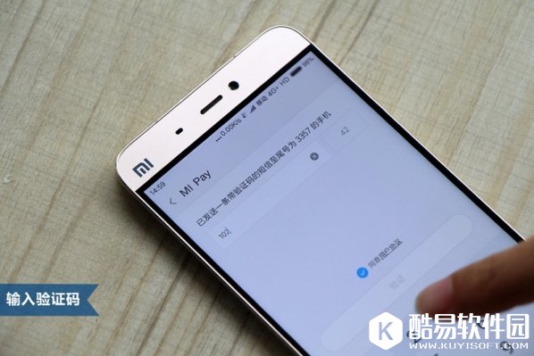 米Pay怎么用 小米米pay如何使用方法图文介绍