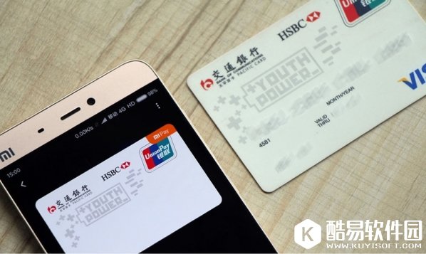 米Pay怎么用 小米米pay如何使用方法图文介绍