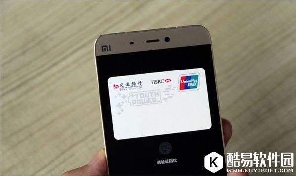 米Pay怎么用 小米米pay如何使用方法图文介绍