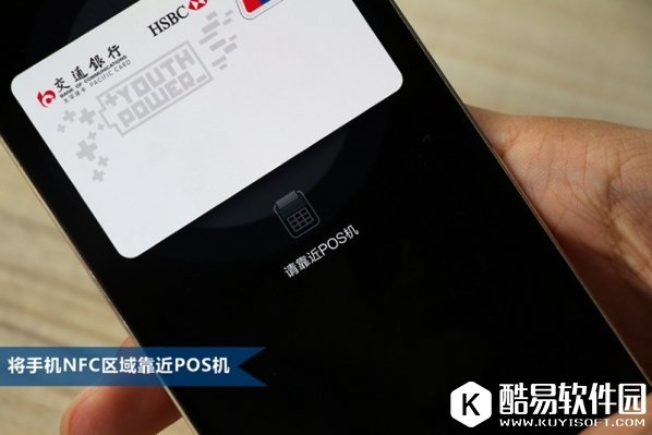 米Pay怎么用 小米米pay如何使用方法图文介绍