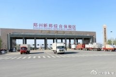 苹果iPhone7/Plus从郑州富士康运往欧美