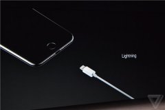 苹果iPhone7/Plus正式取消3.5mm耳机接口