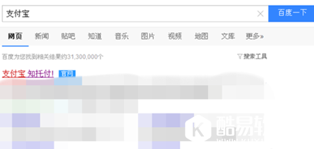 蚂蚁花呗怎么开通 蚂蚁花呗开通方法图文教程