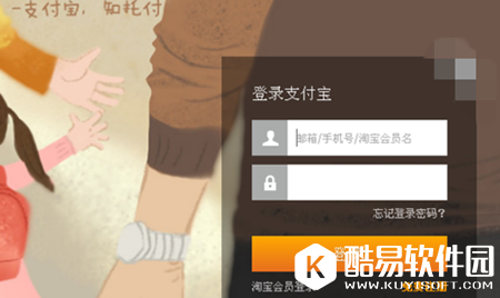 蚂蚁花呗怎么开通 蚂蚁花呗开通方法图文教程