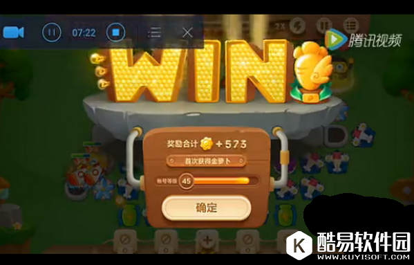 保卫萝卜3公园第10关怎么过 第10关金萝卜图文视频通关攻略 保卫萝卜3公园第10关怎么过 第10关金萝卜图文视频通关攻略