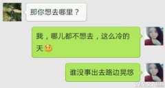 微信聊天记录删除以后怎么进行恢复