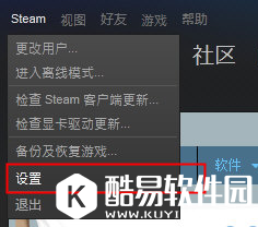 steam怎么改密码 steam修改密码方法教程