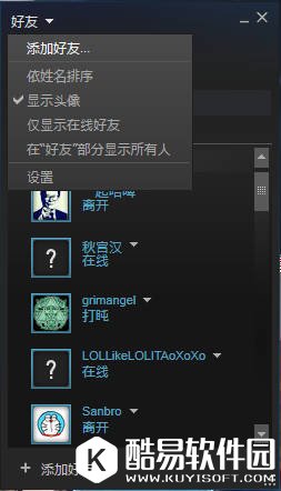 steam怎么改密码 steam修改密码方法教程