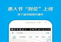 支付宝到位功能在哪 支付宝到位功能怎么用