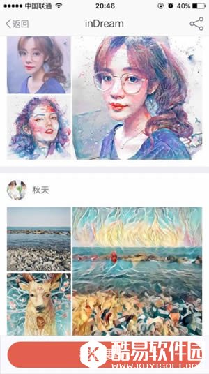 inDream是什么 inDream黑科技怎么玩