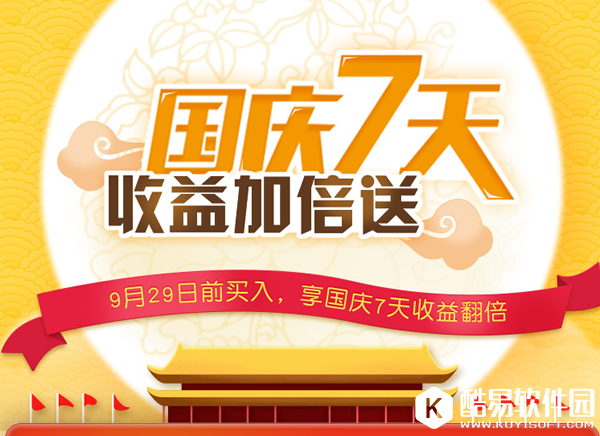 微信理财通安全吗 微信理财通怎么提现 微信理财通安全吗 微信理财通怎么提现