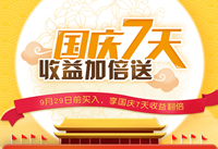 微信理财通安全吗 微信理财通怎么提现