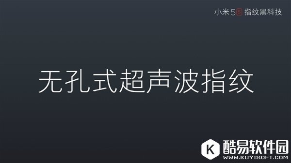 小米5s好用吗 小米5s配置参数介绍