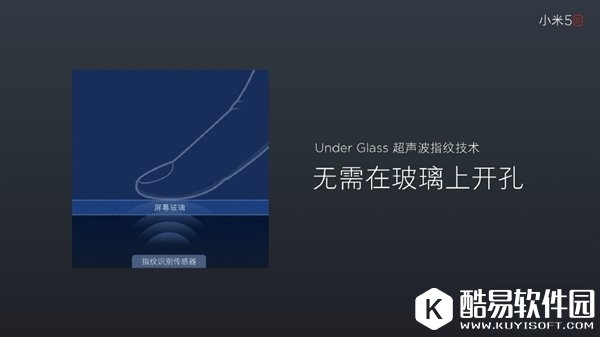 小米5s好用吗 小米5s配置参数介绍