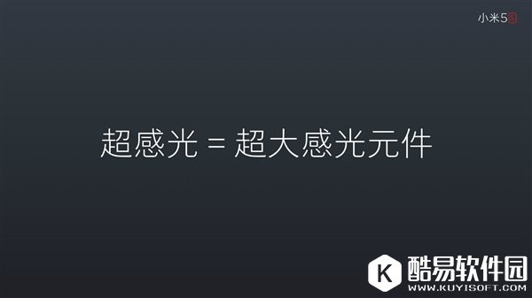 小米5s好用吗 小米5s配置参数介绍