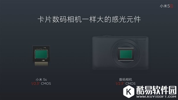 小米5s好用吗 小米5s配置参数介绍