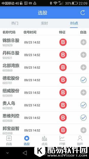 兵法云怎么用 兵法云使用方法教程