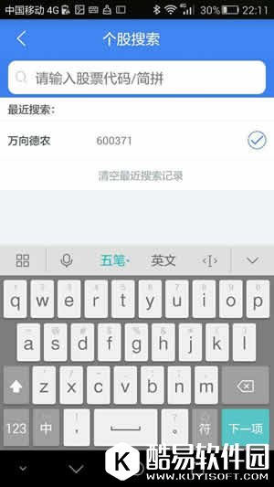 兵法云怎么用 兵法云使用方法教程
