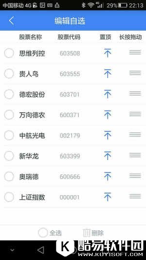兵法云怎么用 兵法云使用方法教程